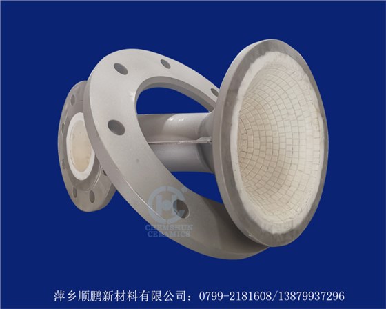 變徑管內(nèi)襯陶瓷片 變徑管內(nèi)襯陶瓷片