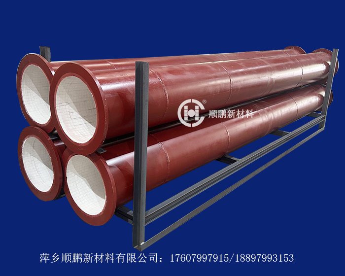 貼片式陶瓷復(fù)合管道